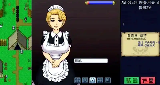 视觉数据2